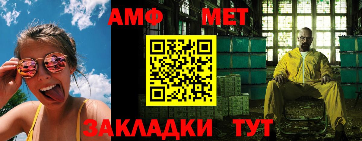 АМФ 97% Верхний Уфалей