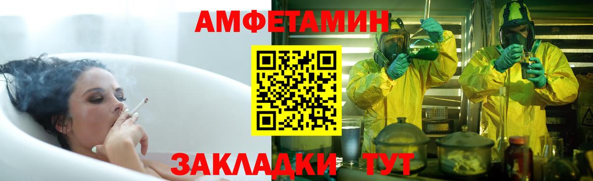 БУТИРАТ Верхний Уфалей