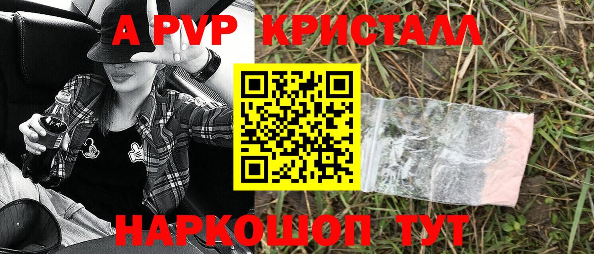 A-PVP СК КРИС Верхний Уфалей