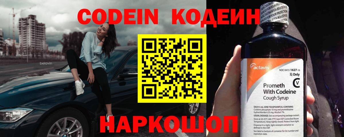 Канабис  Cocaine  Марихуана  Меф   Верхний Уфалей  Вход с VPN 