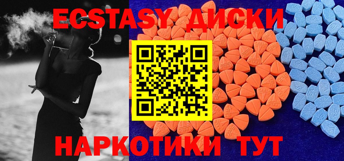 ЭКСТАЗИ DUBAI Верхний Уфалей