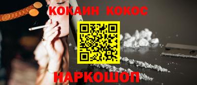 индика Малоярославец
