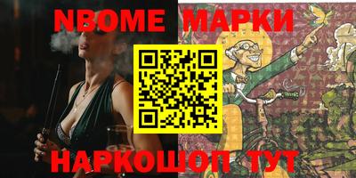 индика Малоярославец