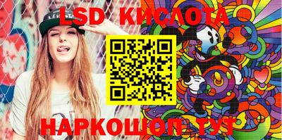 экстази Малгобек