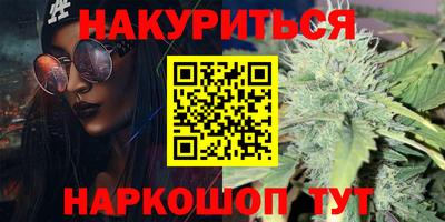 индика Малоярославец