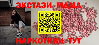не бодяженный Мариинск