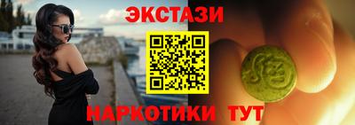 экстази Малгобек