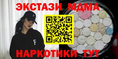экстази Малгобек