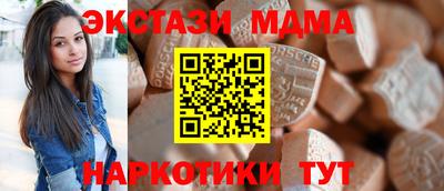 индика Малоярославец