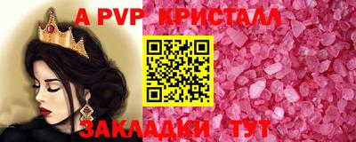 не бодяженный Мариинск