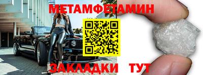 индика Малоярославец