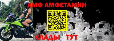не бодяженный Мариинск
