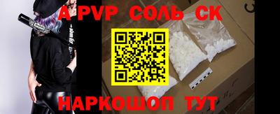 индика Малоярославец