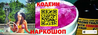 не бодяженный Мариинск