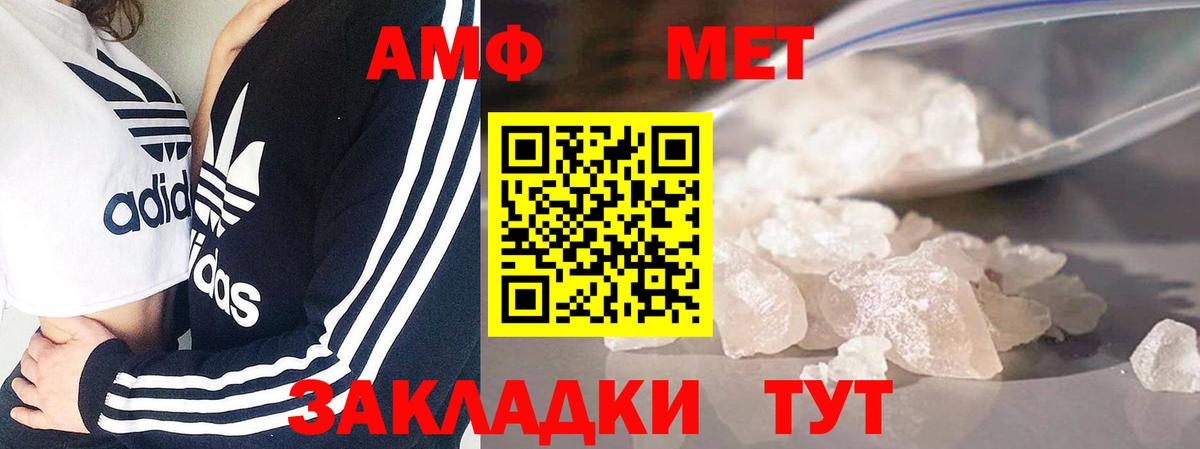 Верхний Уфалей  Метамфетамин пудра  Метамфетамин пудра  Вход с VPN 