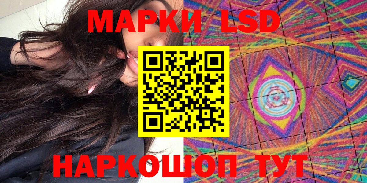 Наркотические марки 1,5мг  Наркотические марки 1,5мг  Вход с VPN  Марки NBOMe  Верхний Уфалей 