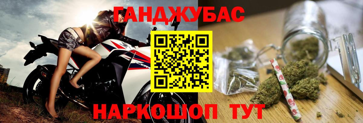 Верхний Уфалей  Конопля MAZAR  Конопля индика  Бошки марихуана AK-47  Вход с VPN 